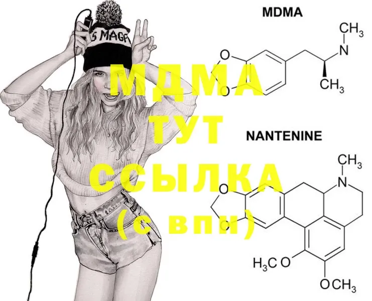 MDMA crystal  купить наркоту  Семёнов 